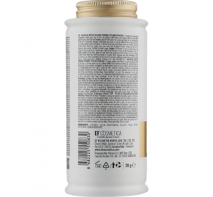 Порошковий віск для укладання волосся Immortal "Styling Powder Wax" (20g) INF-21