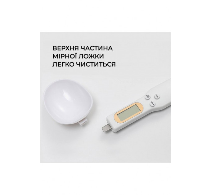 Високоточна ложка для зважування фарби SPL 9925