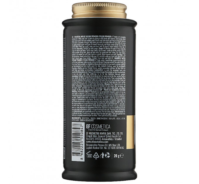 Порошковый воск для укладки волос Immortal "Volume Powder Wax" (20g) INF-20