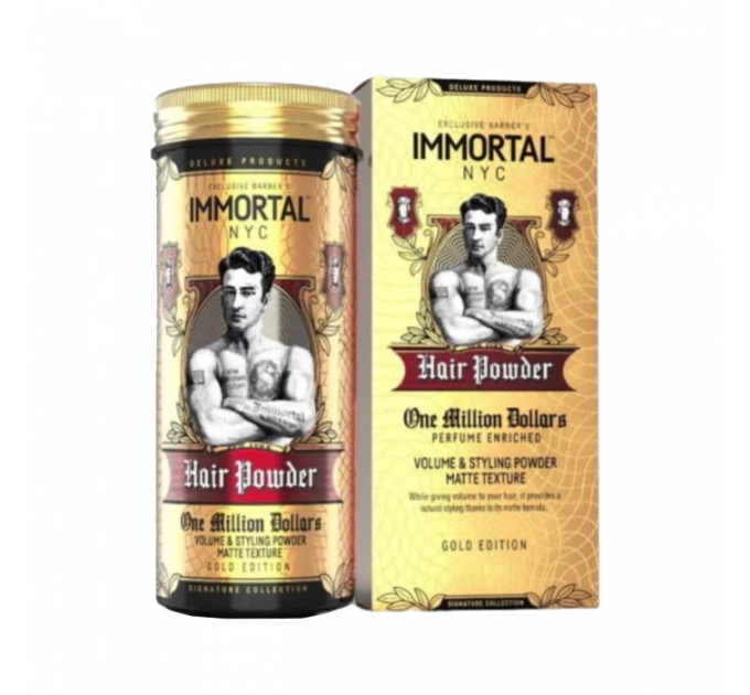 Порошковый воск для укладки волос Immortal NYC "One Million Powder Wax" (20g) NYC-88