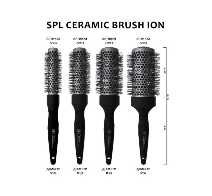 Термобрашинг для волос SPL Ceramic Brush (d43 мм) 77043