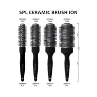 Термобрашинг для волосся SPL Ceramic Brush (d53 мм) 77053