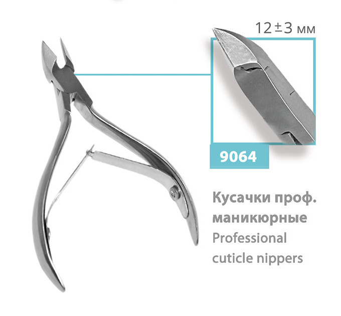 Кусачки для кутикул SPL (12+-3мм) 9064