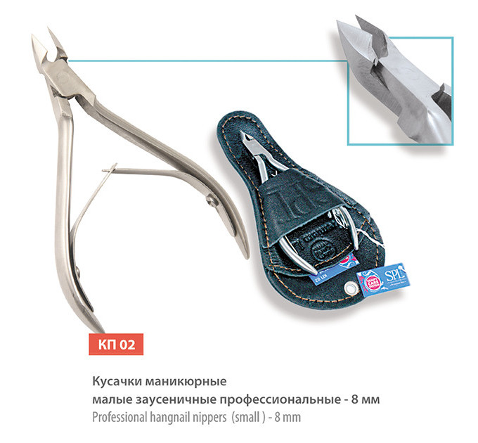 Кусачки для кутикул SPL Premium Line (8+-2мм) КП 02