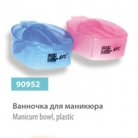 Ванночка для манікюру SPL 90952