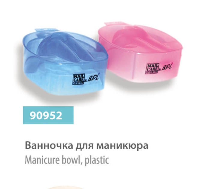 Ванночка для манікюру SPL 90952