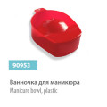 Ванночка для манікюру SPL 90953