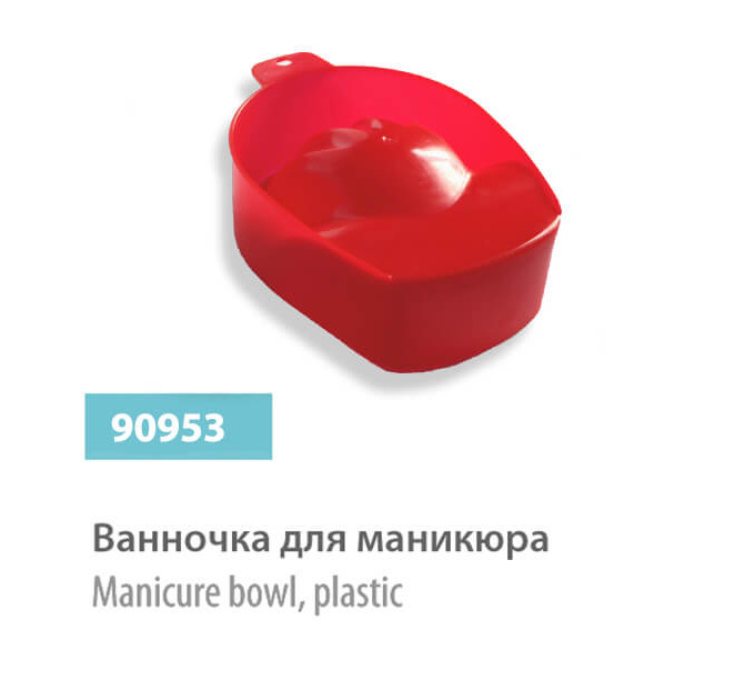 Ванночка для манікюру SPL 90953