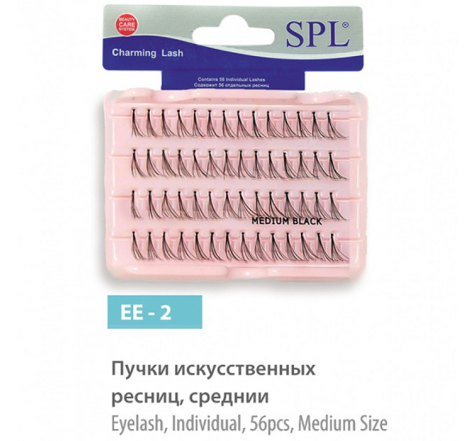 Пучки штучних вій SPL середні (56 шт) EE-2