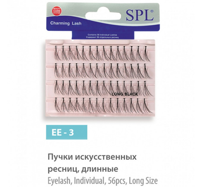 Пучки штучних вій SPL довгі (56 шт) EE-3