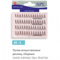 Пучки искусственных ресниц SPL разной длины (56 шт) EE-4
