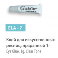 Клей для штучних вій SPL прозорий (1г) ELA-7